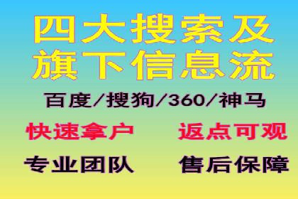 百度竞价广告投放数据分析